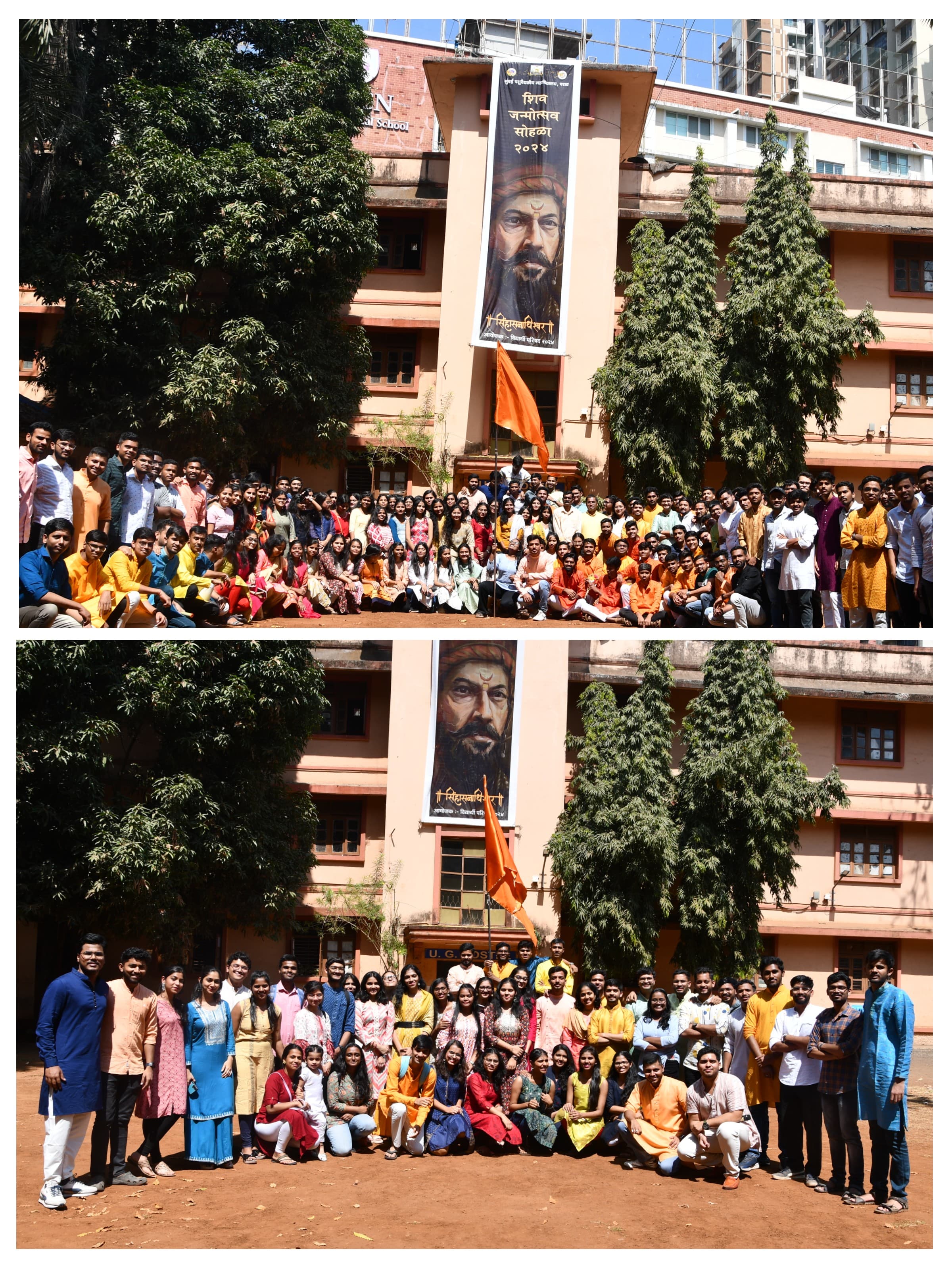 Celebration of Chatrapati Shivaji Maharaj Birth Anniversary